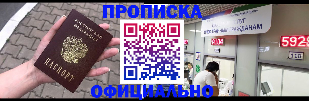 регистрация для школы в Марий Эл